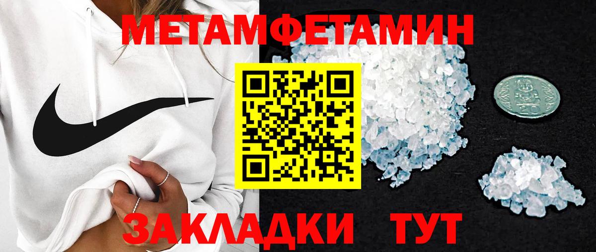 Амфетамин 97% Россия