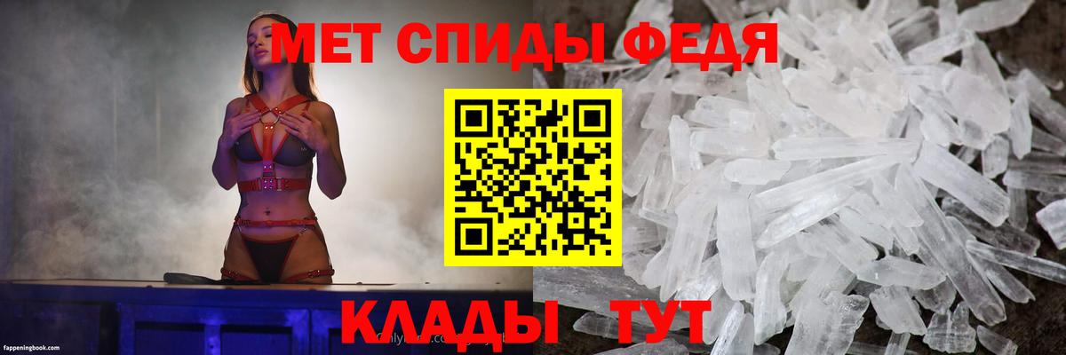 Россия  АМФЕТАМИН  Вход с VPN  АМФ 97% 