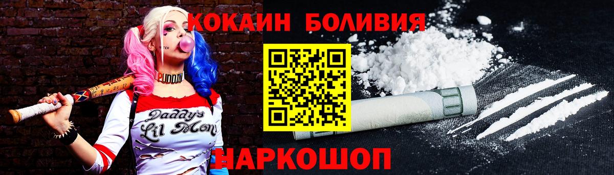 Cocaine VHQ Россия