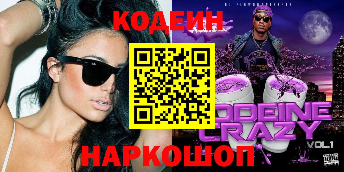 АМФЕТАМИН Россия