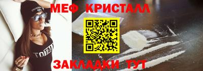 метадон Абинск
