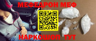 стаф Азнакаево