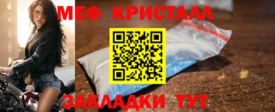 стаф Азнакаево