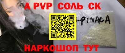 стаф Азнакаево