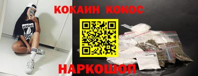 метадон Абинск