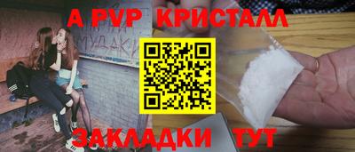 стаф Азнакаево