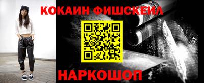 mix Абакан