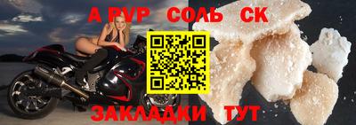 mix Абакан