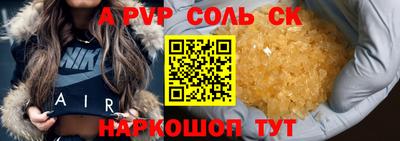 стаф Азнакаево