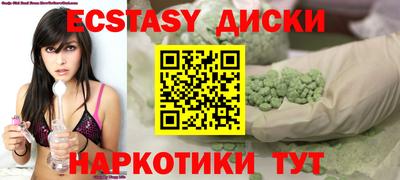 mix Абакан