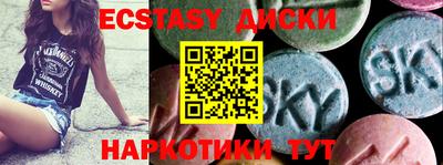 метадон Абинск