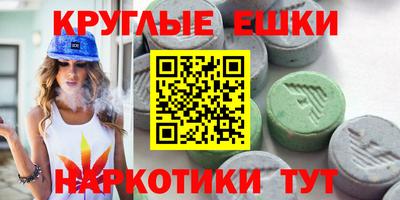 метадон Абинск