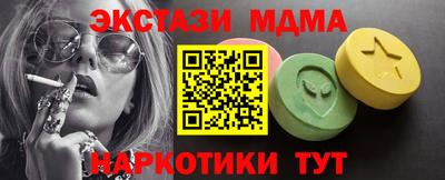 стаф Азнакаево