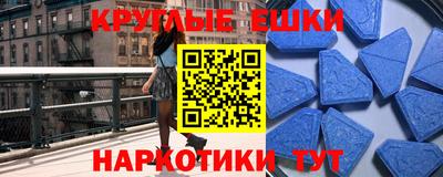 метадон Абинск