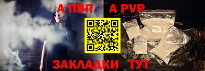 стаф Азнакаево