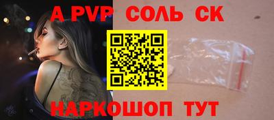 стаф Азнакаево
