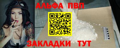 стаф Азнакаево