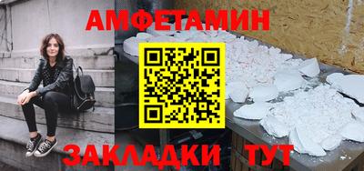 стаф Азнакаево