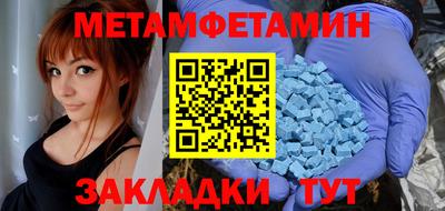 стаф Азнакаево