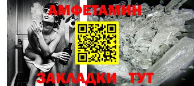mix Абакан