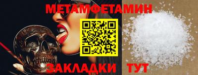 метадон Абинск