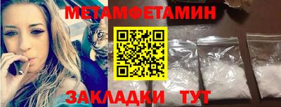метадон Абинск