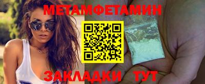 стаф Азнакаево