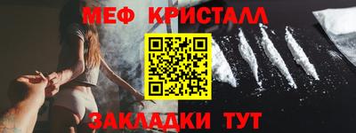 mix Абакан