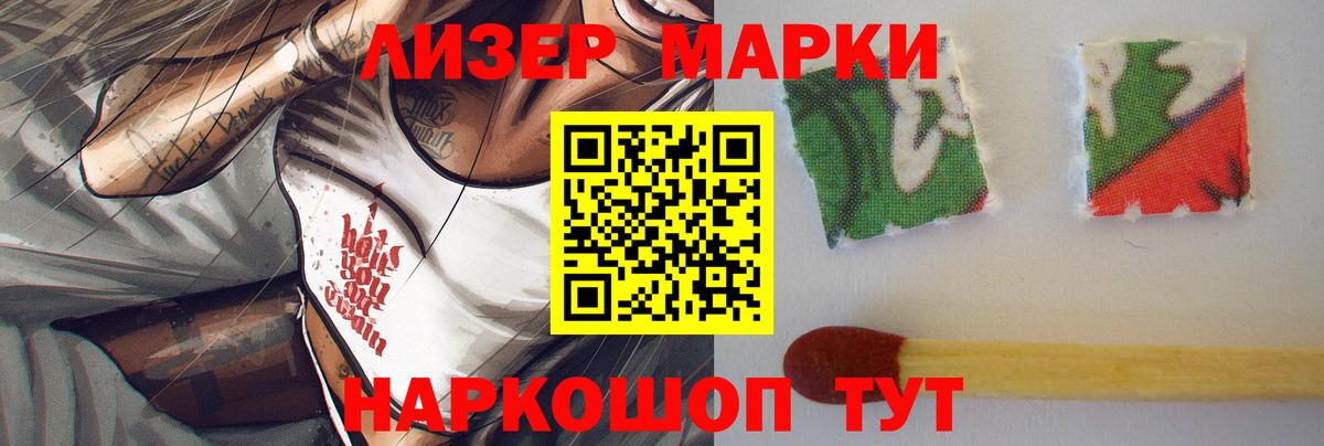 Россия  ЛСД экстази ecstasy  Вход с VPN  ЛСД экстази кислота 