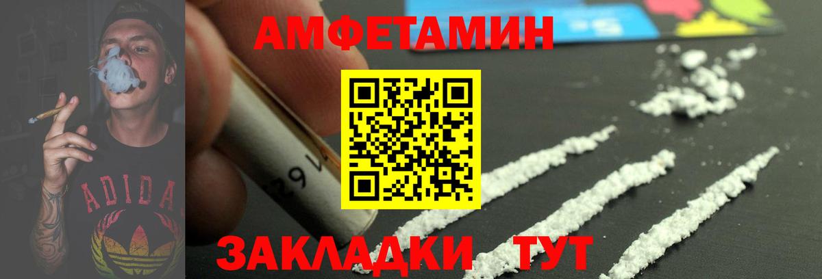 Метамфетамин Декстрометамфетамин 99.9%  Вход с VPN  Метамфетамин  Россия 