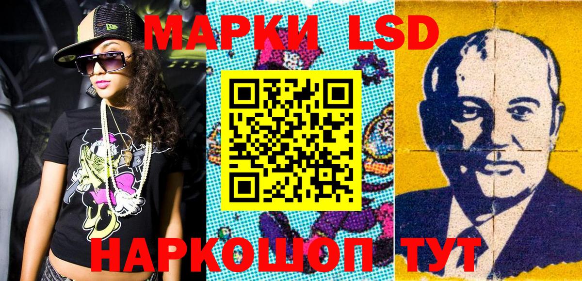 Марки N-bome 1500мкг  Вход с VPN  Россия 