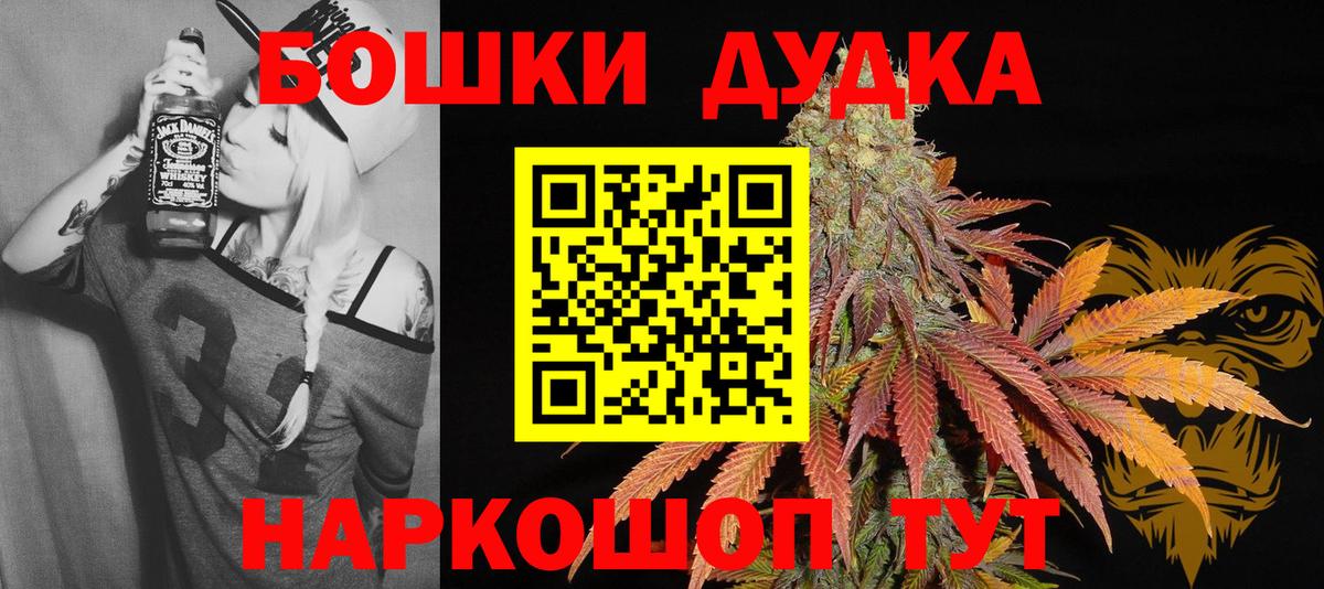 Шишки марихуана MAZAR  Каннабис тримм  Бошки Шишки Amnesia  Россия  Бошки марихуана AK-47  Вход с VPN 